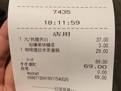 -星巴克(广州南站A18检票口楼上)