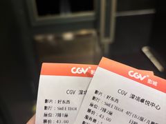 -CGV影城(卓悦中心 IMAX激光店)