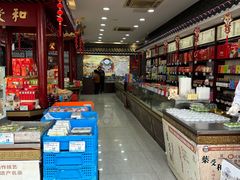 -叶受和(观前街店)