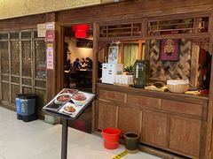 门面-小吊梨汤·北京菜·烤鸭(鸟巢店)