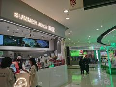 -树夏(来福士店)