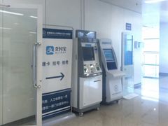 -首都医科大学附属北京天坛医院