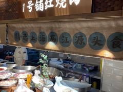 -筱爷叔·上海传统手工菜(玉树路店)