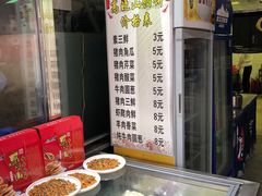 -高晓山馅饼店(牛庄百年店)