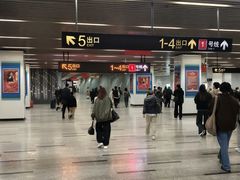 -汉中路(地铁站)