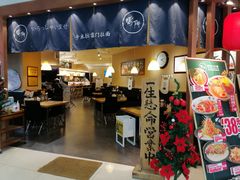 门面-雷门拉面·现熬骨汤(凯德来福士店)