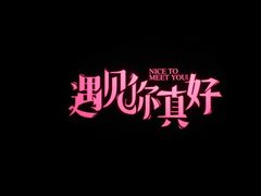 -万达影城(武进万达广场IMAX店)