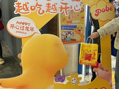 -波比艾斯(国金街店)