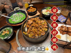 -甘家界牌柠檬鸭(青山店)