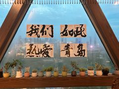 -青岛电视塔