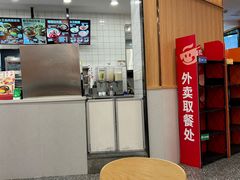 -永和大王(长寿路店)