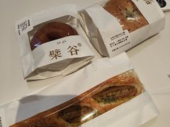 -檗谷·面包·咖啡·轻食(华贸天地店)