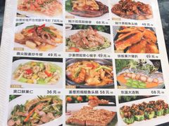菜单-新兴·金羊座·粤菜点心(乐峰店)