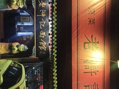 -老浒记烤鸭-北京菜(琉璃厂店)