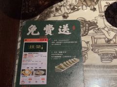 -绿茶餐厅(汇悦大融城店)