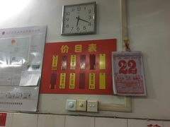 -盛兴面馆(真儒大厦店)