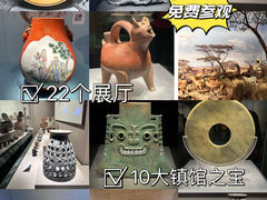 -山东博物馆