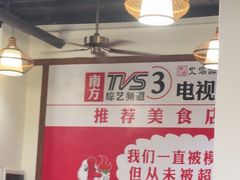 -顺德火焰醉鹅坊(珠海店)