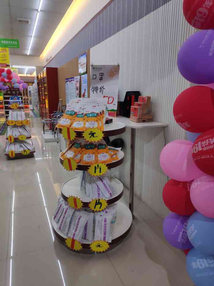 益丰大药房(文昌巷店)-"总体不错,比其他药店服务好点,比较喜欢去.