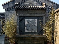 -李叔同故居纪念馆