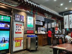 -都一处烧麦馆(前门店)