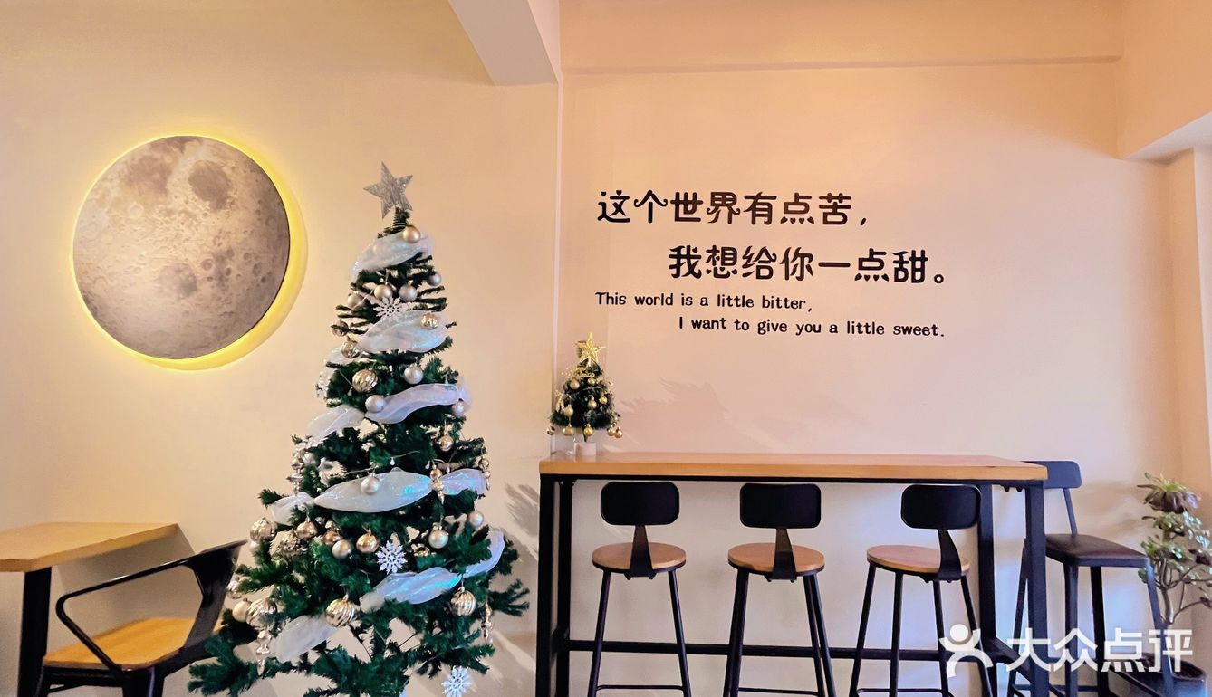 一间出品不错的店