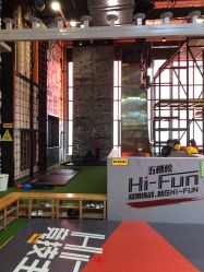 -嗨翻Hi-Fun竞技主题乐园·蹦床团建生日聚会(五棵松华熙店)
