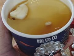 -一杯黔茶(西江千户苗寨古街店)