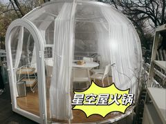 -四喜小胖·北京涮肉(五道营店)