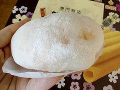 -澳门长洲糯米糍(柯打苏沙街店)