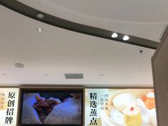 -蔡澜点心·粤菜(丽泽天街店)