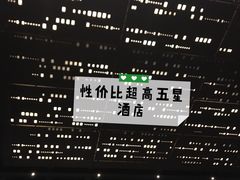 -安蒂娅美兰酒店