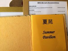 iphone_upload_pic-夏苑(新加坡丽思卡尔顿美年酒店)