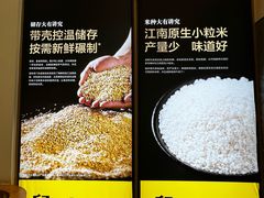 -老娘舅(吴山路店)