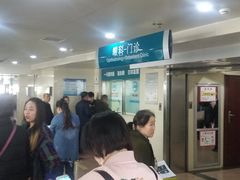 -西京医院