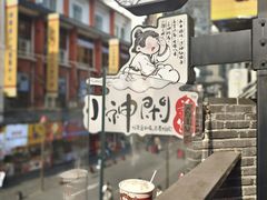 -茶颜悦色(坡子街幽兰阁店)