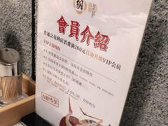 -羽寿司(东方宝泰店)