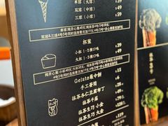 -九十葉·抹茶(南京·德基店)