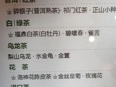 -天语雅阁(崇安寺店)