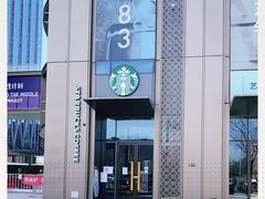 -星巴克(北京通州新光大中心店)