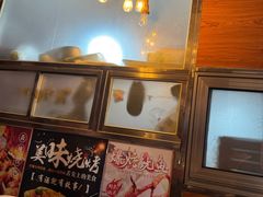 -万记麻辣烫国展总店