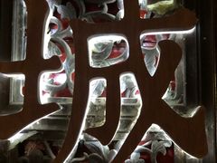 -邊城書店