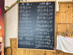 -八味餐馆(林司后店)