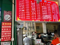 菜单-李荣兴(南湖东路店)