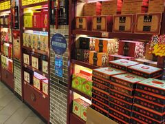 -德懋恭(西大街店)