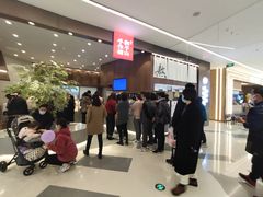 等位区-君之狮子山·轻糖烘焙(松江印象城店)