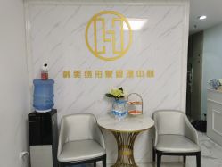 -韩美绣·骨相纹眉·洗眉美瞳线