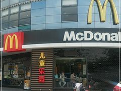 -麦当劳(无锡永乐店)