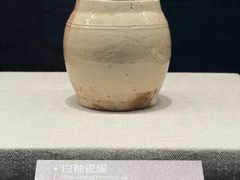-余姚博物馆