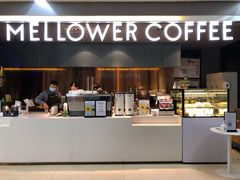 -麦隆咖啡(北大店)